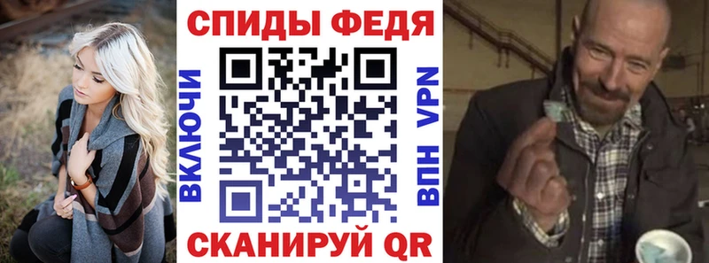 хочу Бронницы Amphetamine Premium