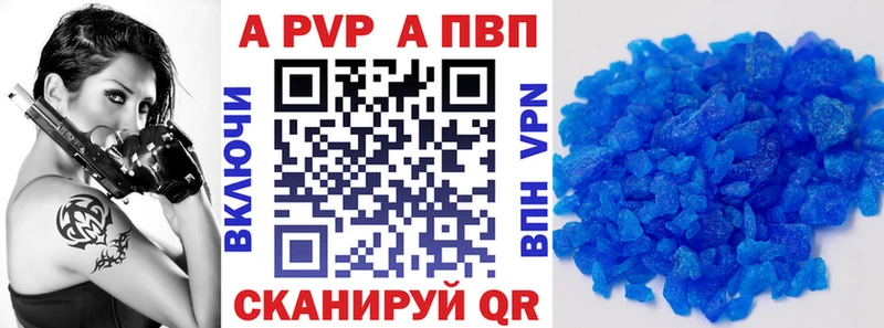 Альфа ПВП СК  Бронницы 