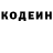Кодеиновый сироп Lean Purple Drank RostyGricor