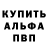 ГАШИШ VHQ Russell Deitch