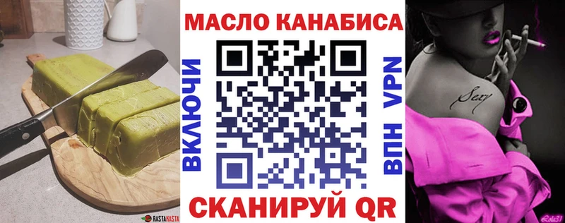 Печенье с ТГК конопля Бронницы