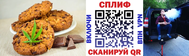 Еда ТГК конопля  где продают наркотики  Бронницы 