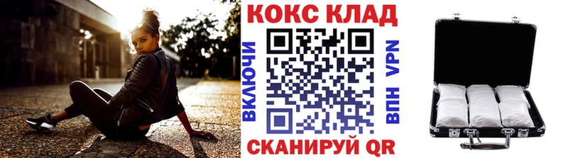 Кокаин Боливия  Бронницы 