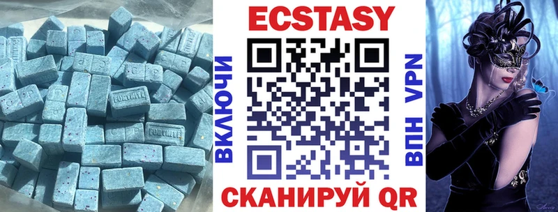 Экстази Cube  ссылка на мегу ссылка  Бронницы 