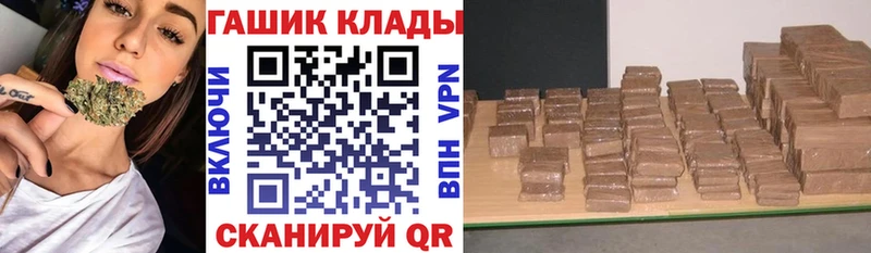 Гашиш ice o lator  Бронницы 