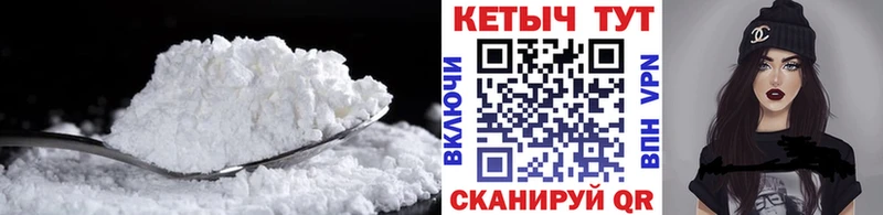 КЕТАМИН VHQ  OMG зеркало  Бронницы 