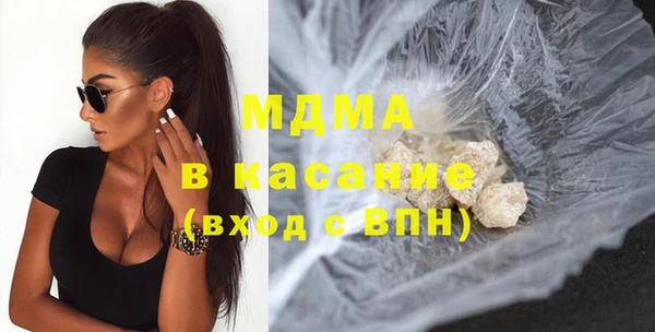 мяу мяу мука Арсеньев