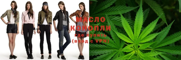 мяу мяу мука Арсеньев