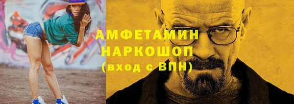 мяу мяу мука Арсеньев