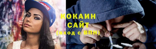 мефедрон VHQ Весьегонск
