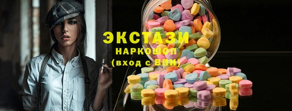 ECSTASY Аркадак