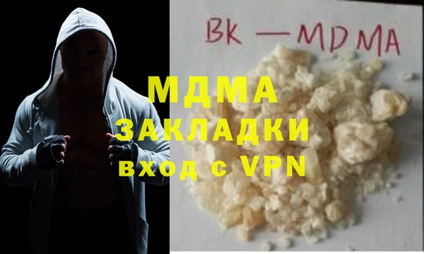 кокс Армянск