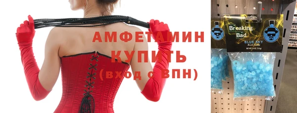 мяу мяу мука Арсеньев