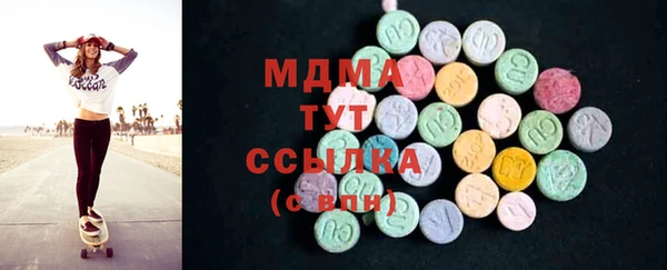 мяу мяу мука Арсеньев