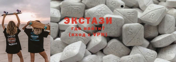 кокс Армянск
