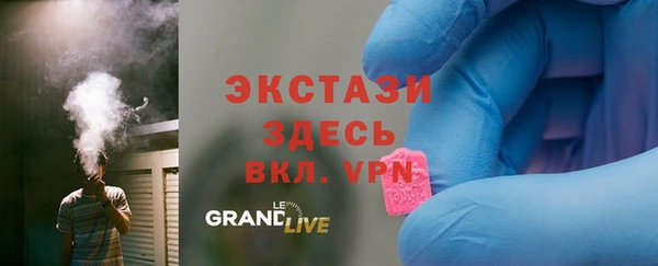 ECSTASY Аркадак