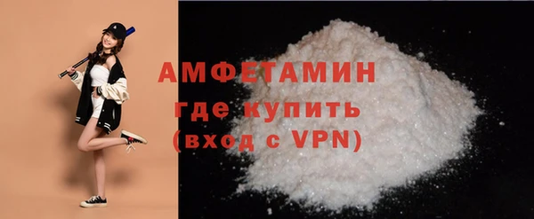 кокс Армянск