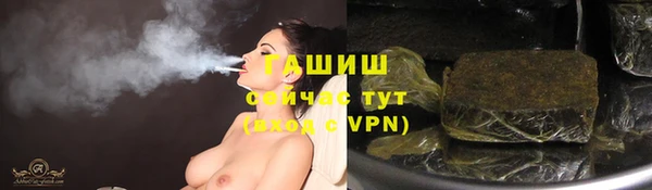 мяу мяу мука Арсеньев