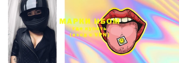 меф VHQ Видное