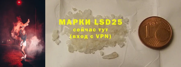 кокс Армянск