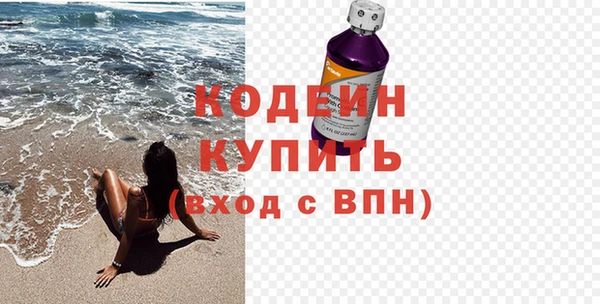 альфа пвп VHQ Ветлуга