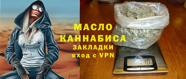 кокаин премиум Алексин