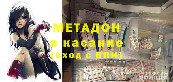 мяу мяу мука Арсеньев