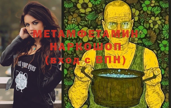 мяу мяу мука Арсеньев
