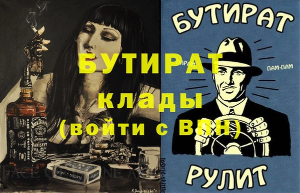 мяу мяу мука Арсеньев