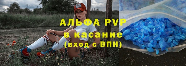 скорость mdpv Баксан