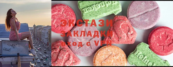 мяу мяу мука Арсеньев