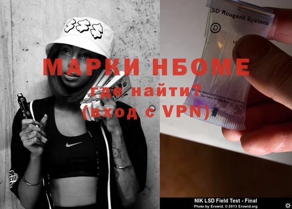 кокс Армянск