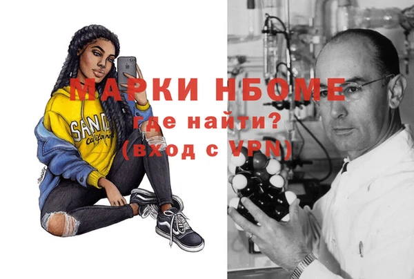 мет Балахна