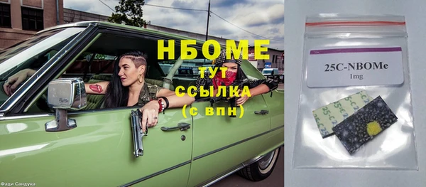 кокс Армянск