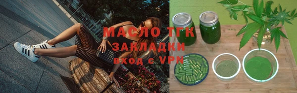 ECSTASY Аркадак