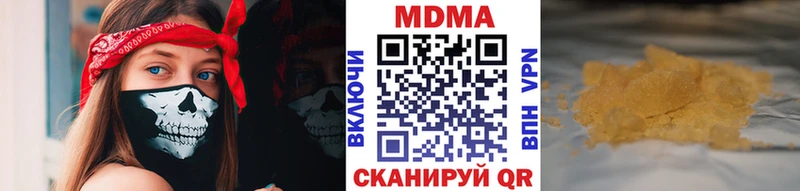 МДМА кристаллы  shop наркотические препараты  Бронницы 