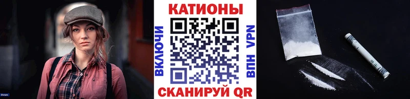 купить наркоту  Бронницы  МЯУ-МЯУ мука 