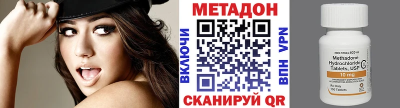 цена блэк спрут Метадон VHQ Бронницы