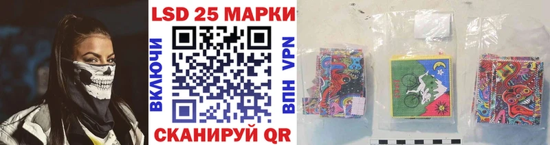 Марки 25I-NBOMe 1,5мг Бронницы