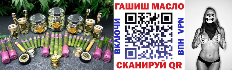 Дистиллят ТГК THC oil  Бронницы 